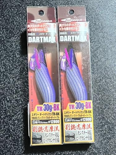 ダートマックス パープル」の人気商品一覧 | 安い商品を通販